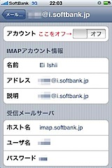 i_softbank.jpg