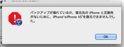 iTunesScreenSnapz001.jpg