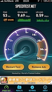 iphone_lte.PNG