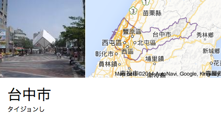 Taichung.png