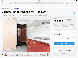 airbnb_07.png