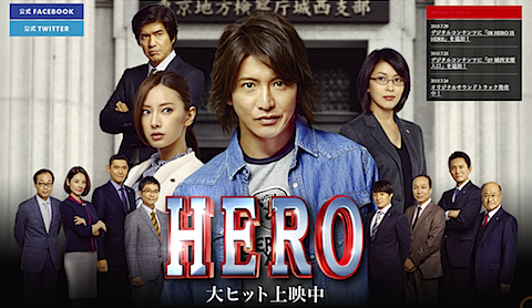 hero_movie.png