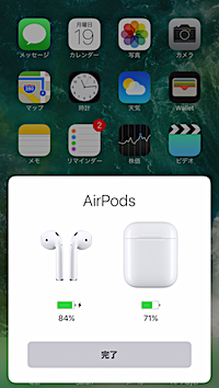 airpods_03.PNG