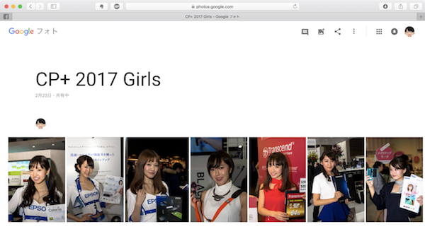 cp+2017_girls.png