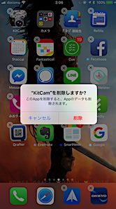 ios11_01.PNG