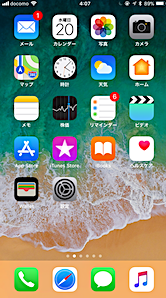 ios11_02.PNG