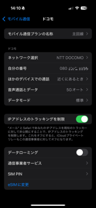 esim_02s.png Esim 02s