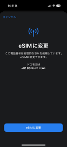 esim_03s.png Esim 03s