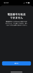 esim_04s.png Esim 04s