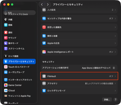filevault.png Filevault